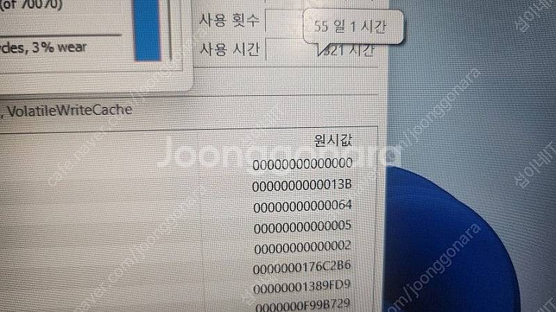 [판매]HP 신형 12세대 빅터스 게이밍 노트북/램32...--9