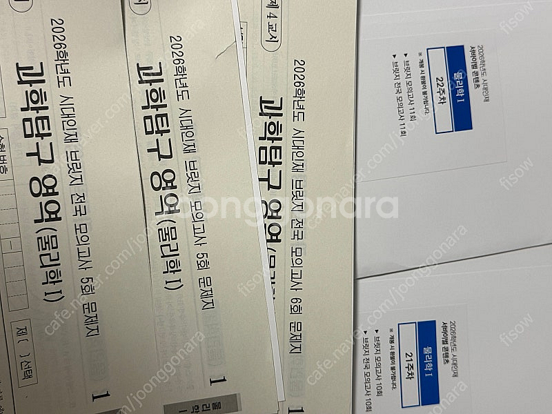 현정훈 러쉬스팀팩 전권+현모8회분+브릿지7회분 판매--0