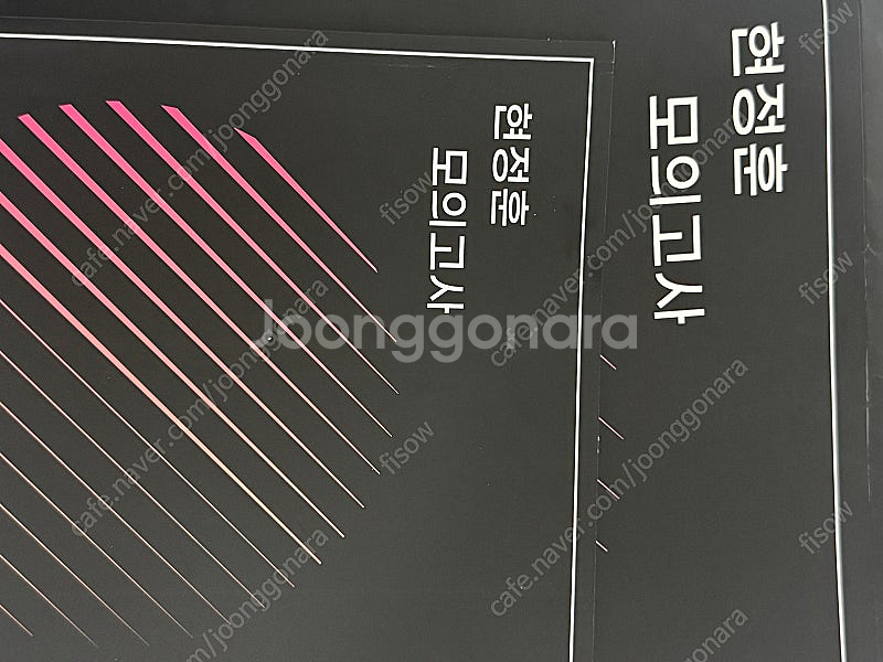 현정훈 러쉬스팀팩 전권+현모8회분+브릿지7회분 판매--2