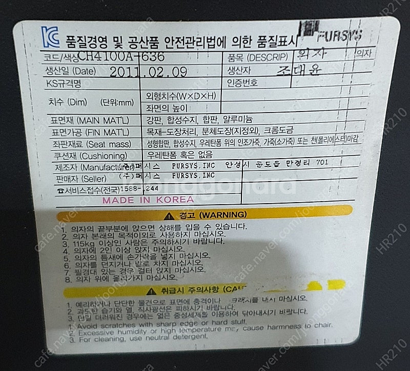 퍼시스 REPLY 의자 (CH4100A-636)--4