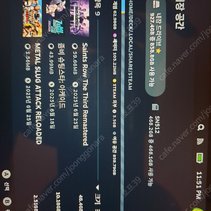 스팀덱 LCD 1테라 판매.
