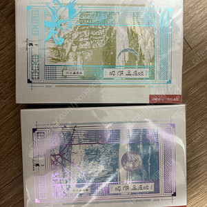 더누드 절벽에뜬달