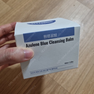 원료공방 클렌징밤 블랙헤드제거 피지제거 피지녹이는제품