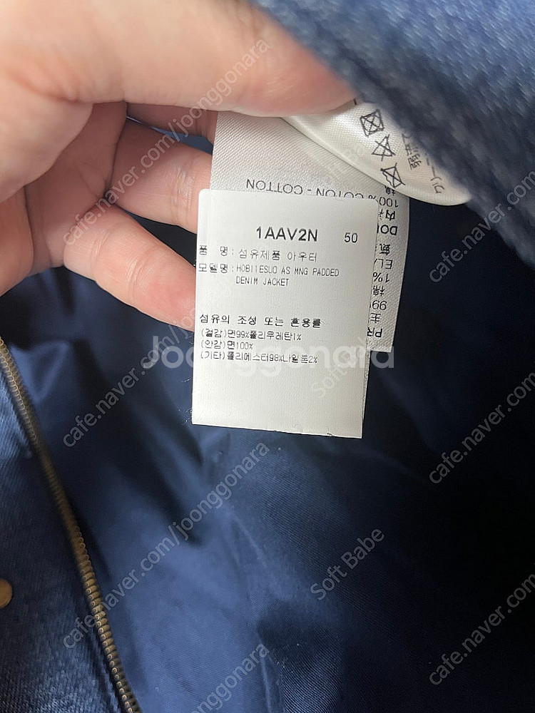루이비통 모노그램 패디드 데님 재킷--1