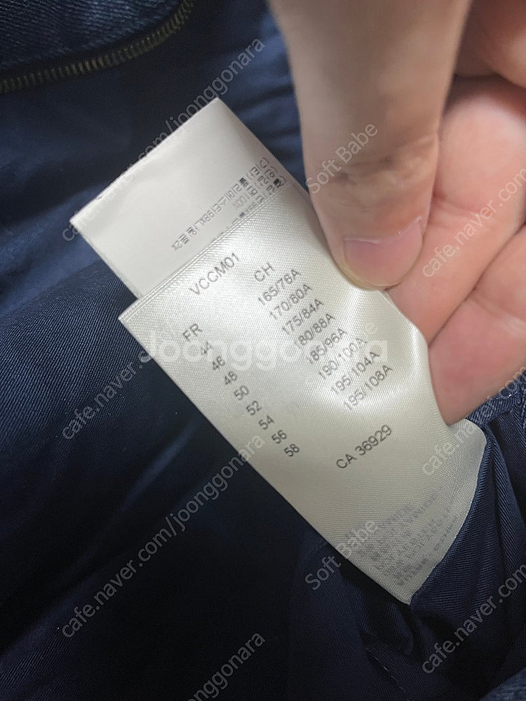 루이비통 모노그램 패디드 데님 재킷--2