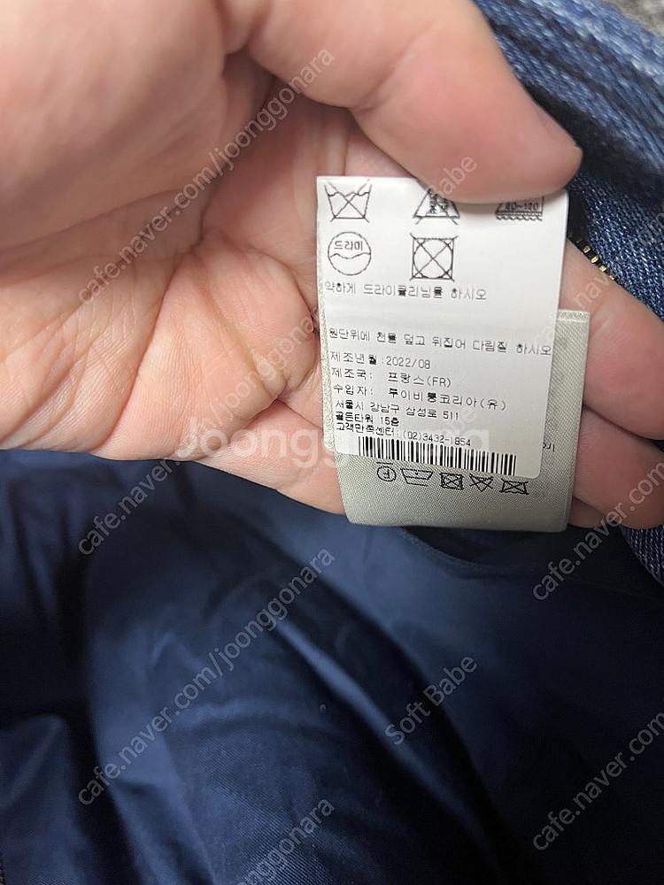 루이비통 모노그램 패디드 데님 재킷--3
