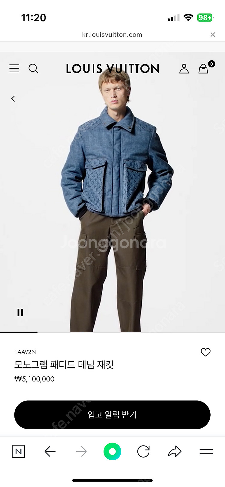 루이비통 모노그램 패디드 데님 재킷--4