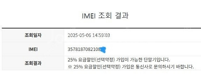 201672 아이폰11 화이트 AA급 128GB 무잔상...--7