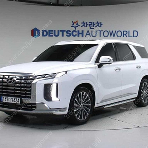 현대 팰리세이드 중고 가격 팰리세이드 중고차 2023년식 32,894km 디젤 2.2 2WD 캘리그라피 법인차량 알뜰구매