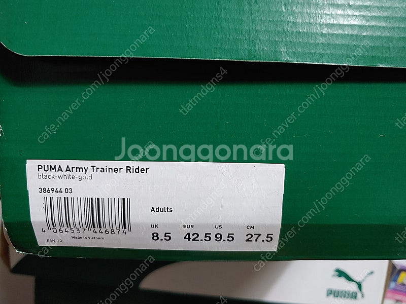 푸마 아미 트레이너 275mm(새상품, 블랙)--2