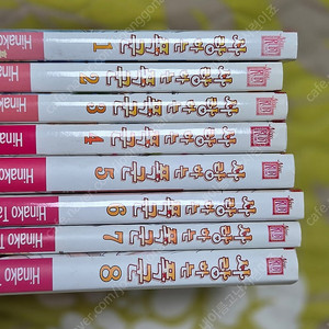 사랑하는 폭군 1-8