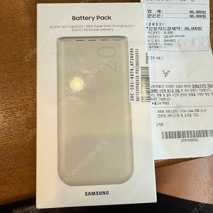삼성 정품 20000mAh 45w 보조배터리