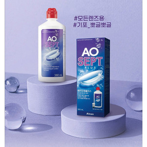 알콘 에이오셉 플러스 렌즈세정액 360ml