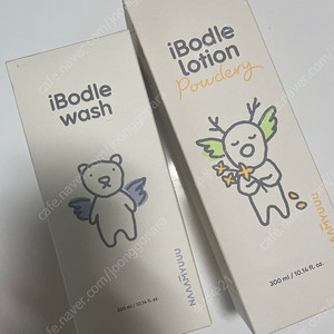 아이보들 워시,로션