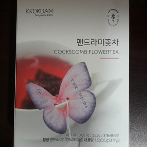 맨드라미 꽃차, 아카시아 꽃차 나눔 합니다 (택배비 3,000만 받습니다)