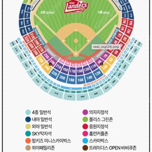 한화 ssg 6/27,6/28 경기 전부 양도합니다(원하시는 자리무조건 있음)