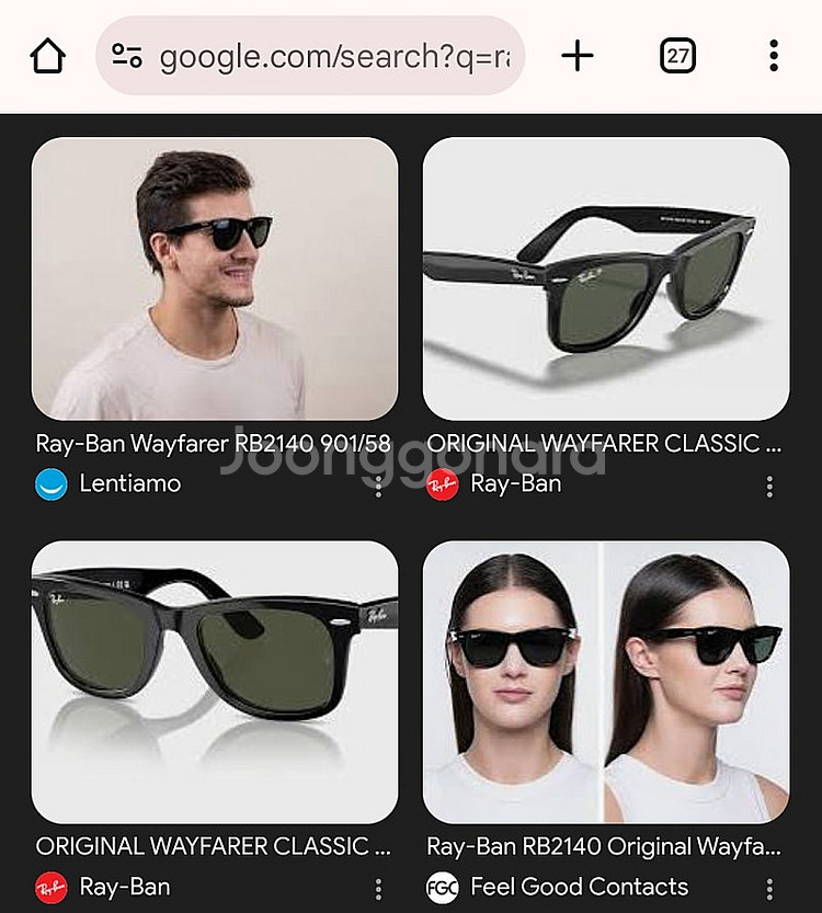Ray Ban 레이벤 선글라스 레드 빨강 매장가 30만...--7