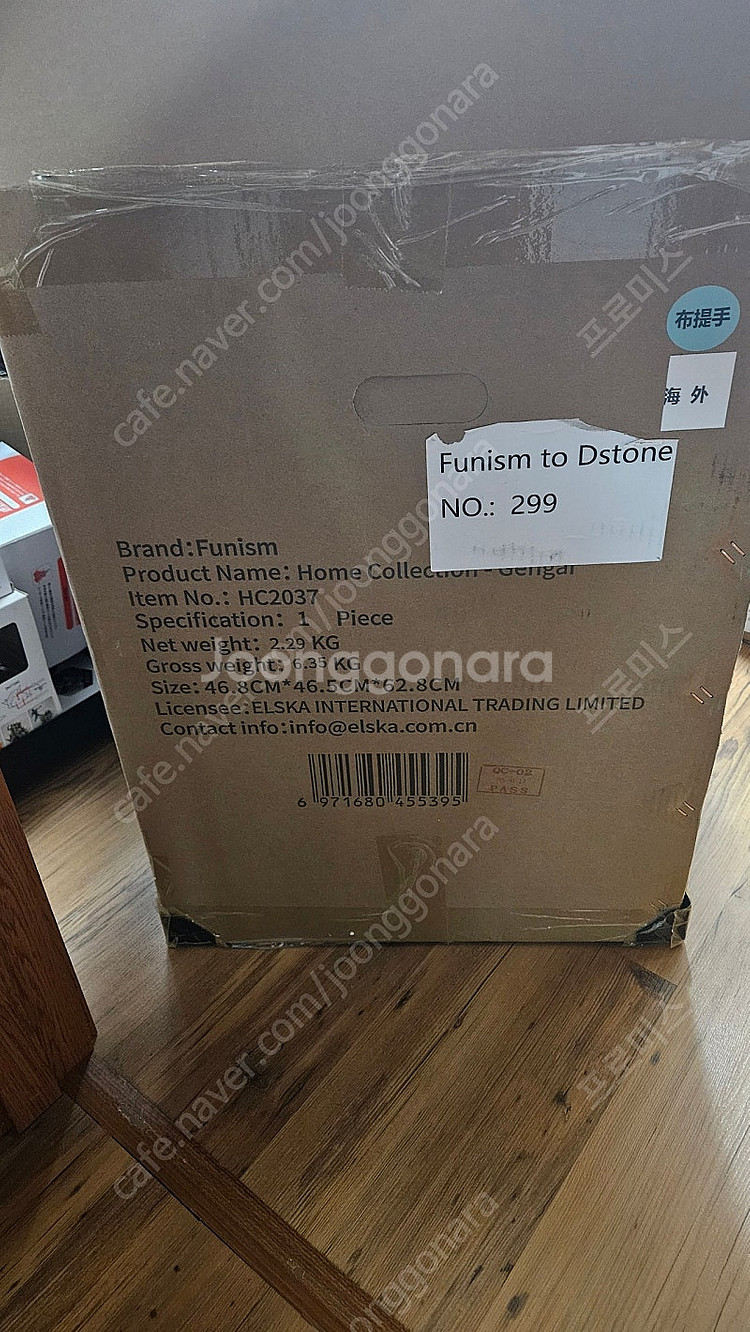 Funism 포켓몬스터 홈콜렉션 팬텀 피규어--1