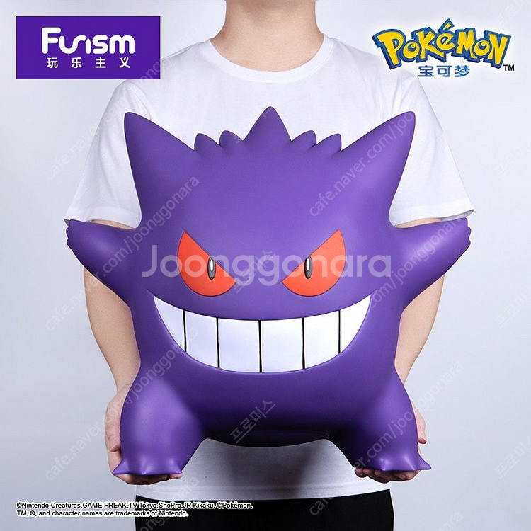 Funism 포켓몬스터 홈콜렉션 팬텀 피규어--2