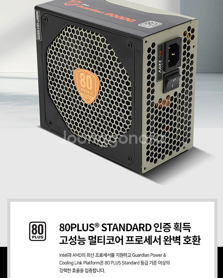 900w 80plus 컴파워 atx 무배--0