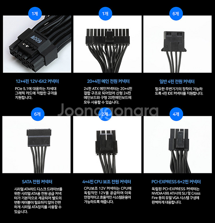 900w 80plus 컴파워 atx 무배--5
