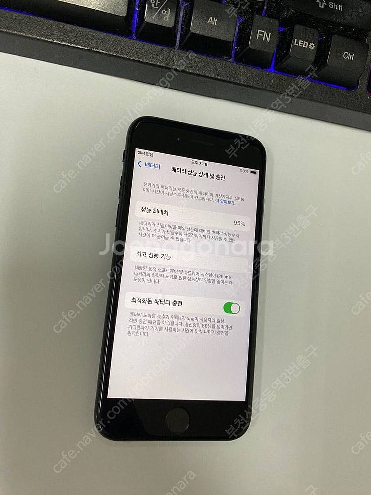 500972 아이폰SE2 블랙 A급 128GB 무잔상 ...--2