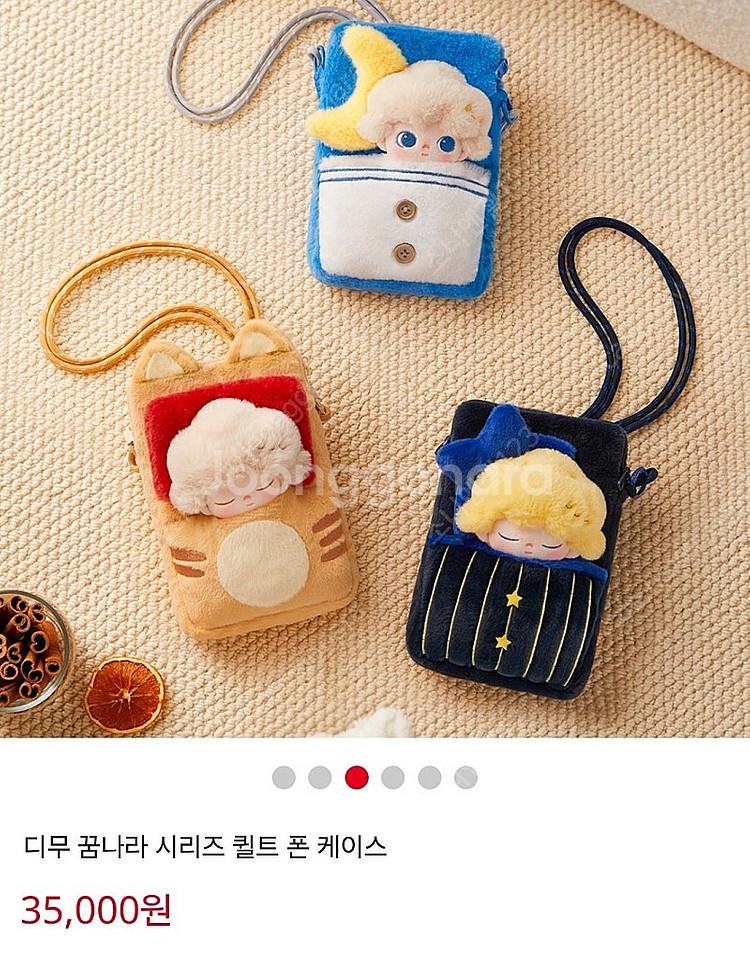 팝마트 디무 꿈나라 시리즈 퀼트 폰 케이스 미개봉 팝니...--0