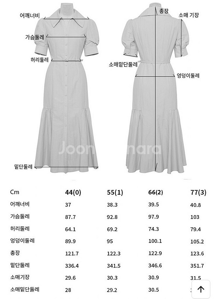 브라이드앤유 BAU by Bride And You 마가...--3
