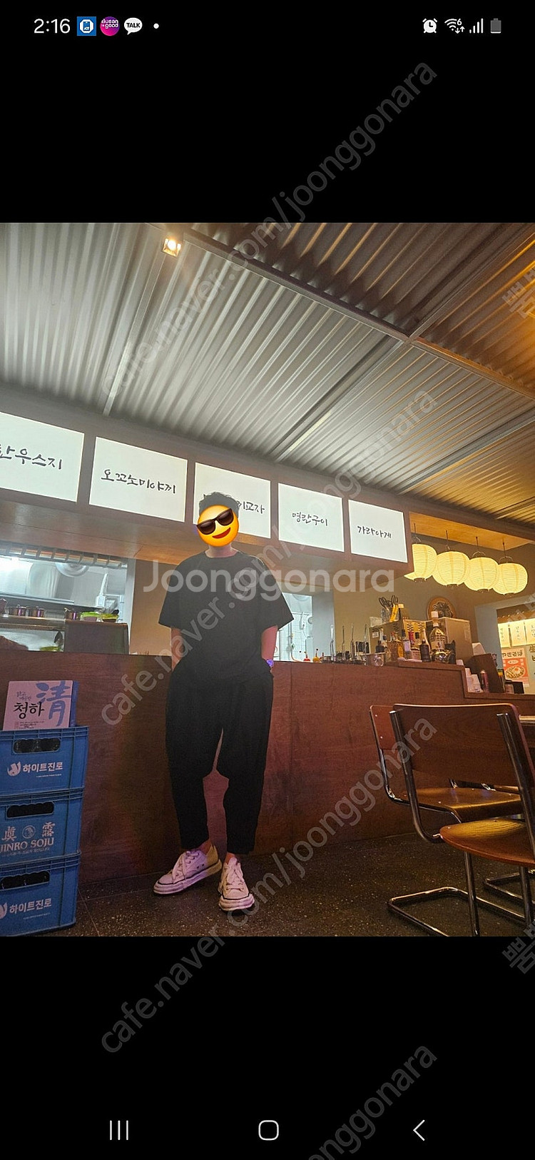 송지오 나일론 폴드팬츠76팝니다--2