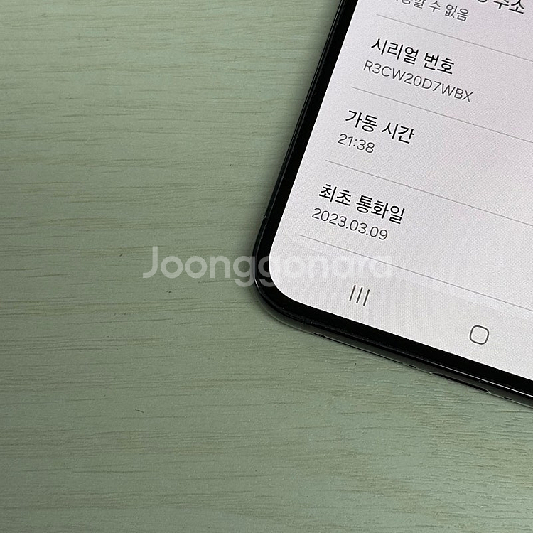 갤럭시S23플러스 블랙색상 256용량 깔끔한단말기 가성...--4
