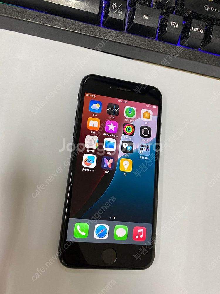 205709 아이폰SE2 블랙 A급 128GB 무잔상 ...--1