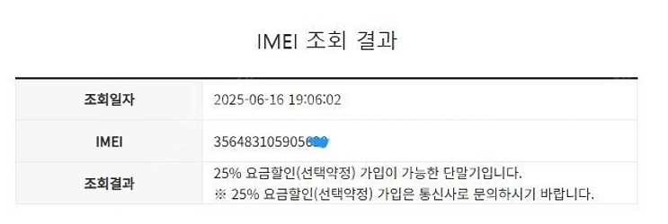 205709 아이폰SE2 블랙 A급 128GB 무잔상 ...--7