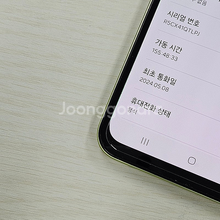 갤럭시버디3 라임색상 128용량 무잔상 깨끗한단말기 S...--3