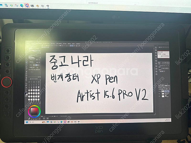 아야네오 쿤 7840u 2t 32gb umpc판매합니다...--0