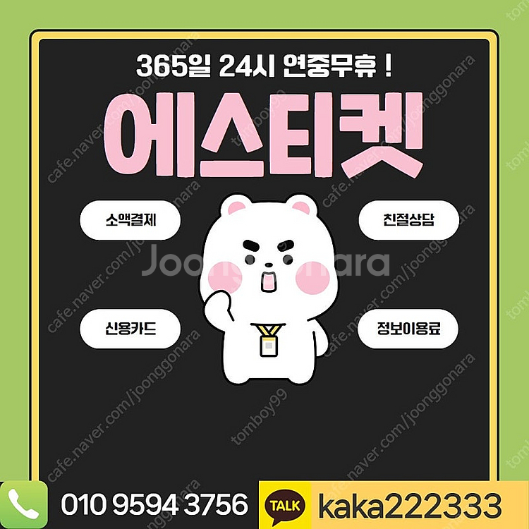 [매입][연중/무휴]/롯데/신세계/백화점상품권/휴대폰/...--0