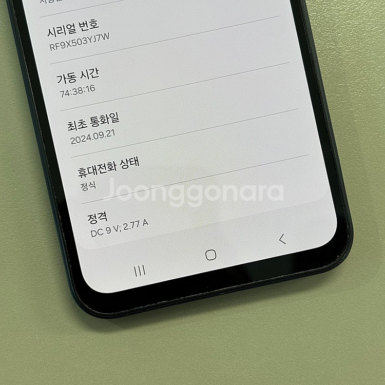 갤럭시A15 블랙색상 128용량 24년9월개통 가성비단...--3