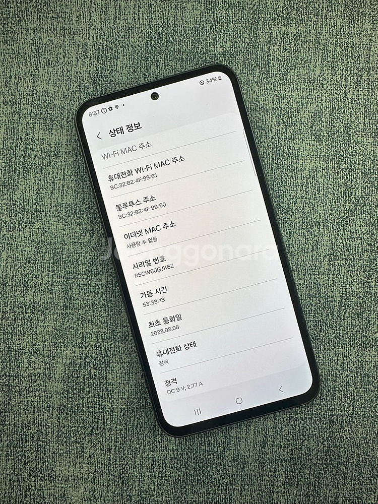 (SKT) 갤럭시퀀텀4 128G 블랙 무잔상 상태좋은폰...--3