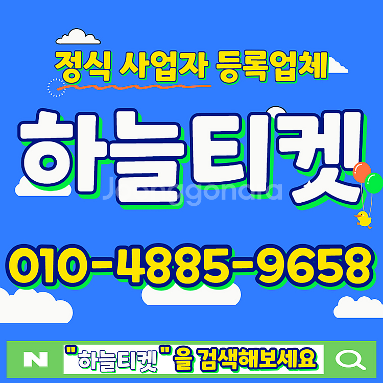[매입][중나셀러]아프리카티비 별풍선(상품권) 구매합니...--0