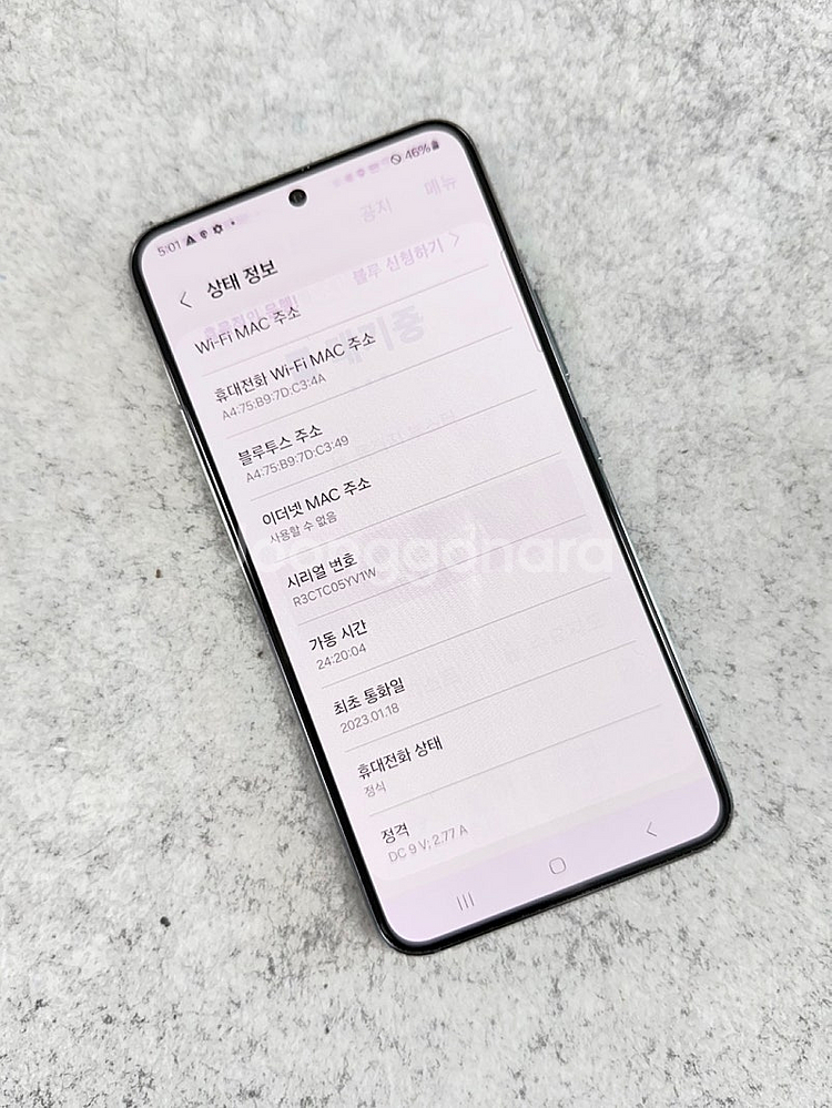 (A급)갤럭시S22 그린 256G 미파손 깔끔한 가성비...--3