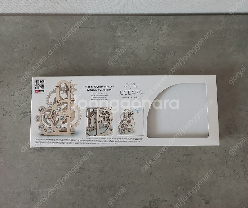 UGEARS 유기어스 3D 입체퍼즐 (미사용) ~--0