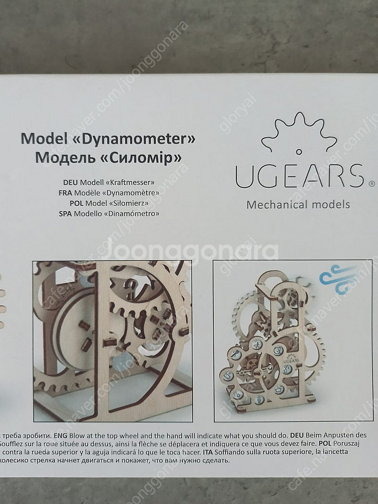 UGEARS 유기어스 3D 입체퍼즐 (미사용) ~--1