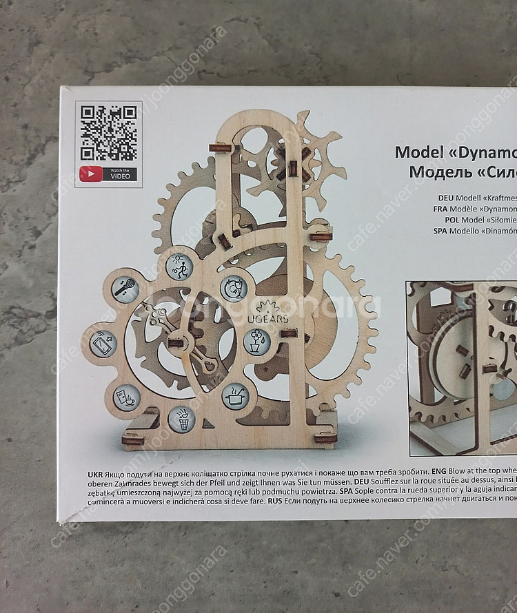 UGEARS 유기어스 3D 입체퍼즐 (미사용) ~--2