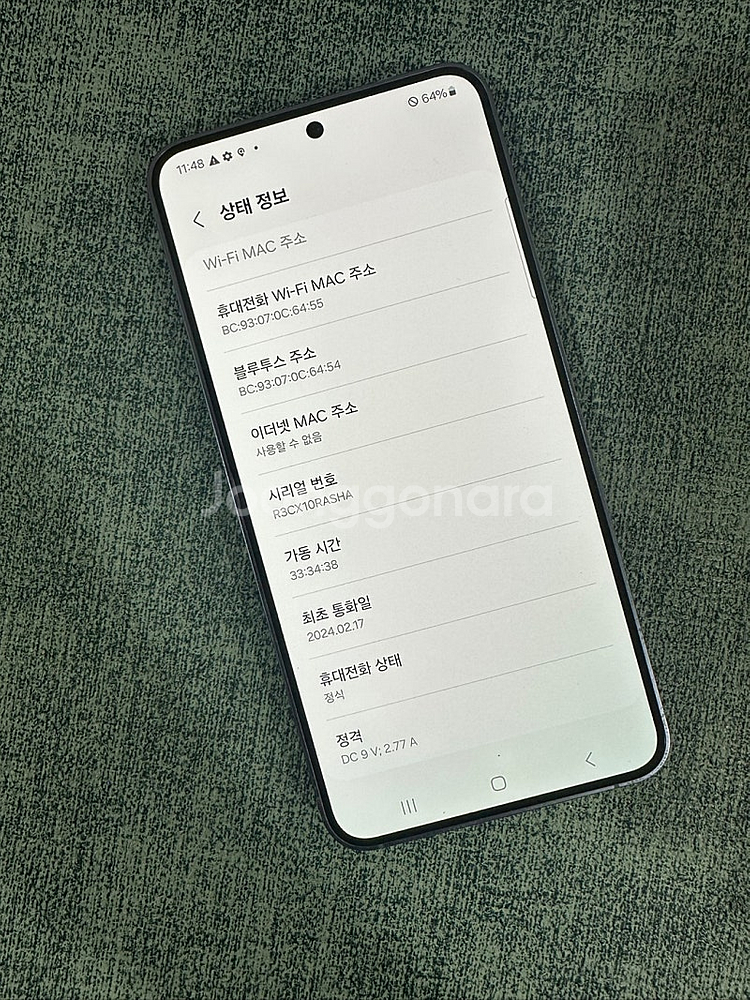 (무잔상 깨끗한폰) 갤럭시S24 256G 퍼플 24년 ...--3
