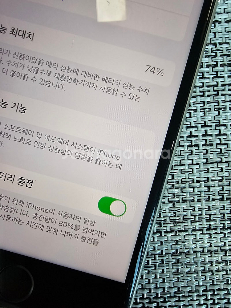 (최저가) 아이폰 SE3 128G 스타라이트 검수완료 ...--3