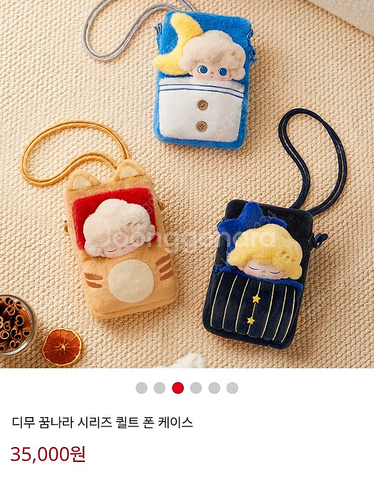 팝마트 디무 꿈나라 시리즈 퀼트 폰 케이스 미개봉 팝니...--0
