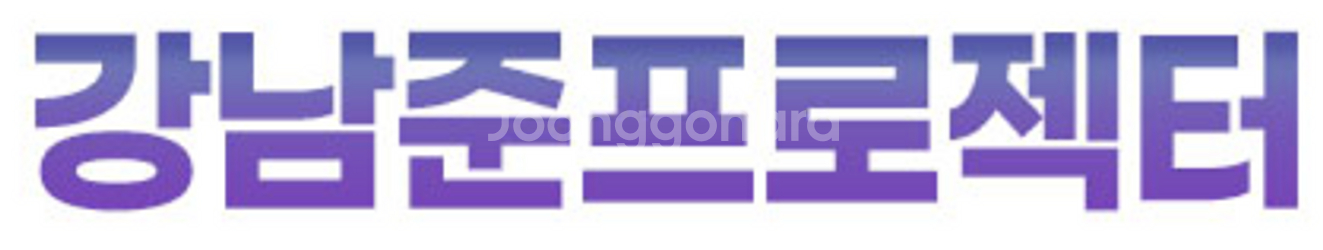 엡손 EB-U04 중고빔프로젝터 3600안시 풀HD 가...--4
