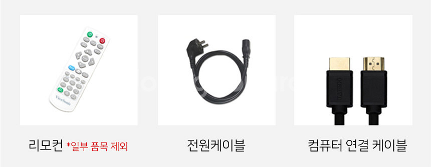 엡손 EB-U04 중고빔프로젝터 3600안시 풀HD 가...--6