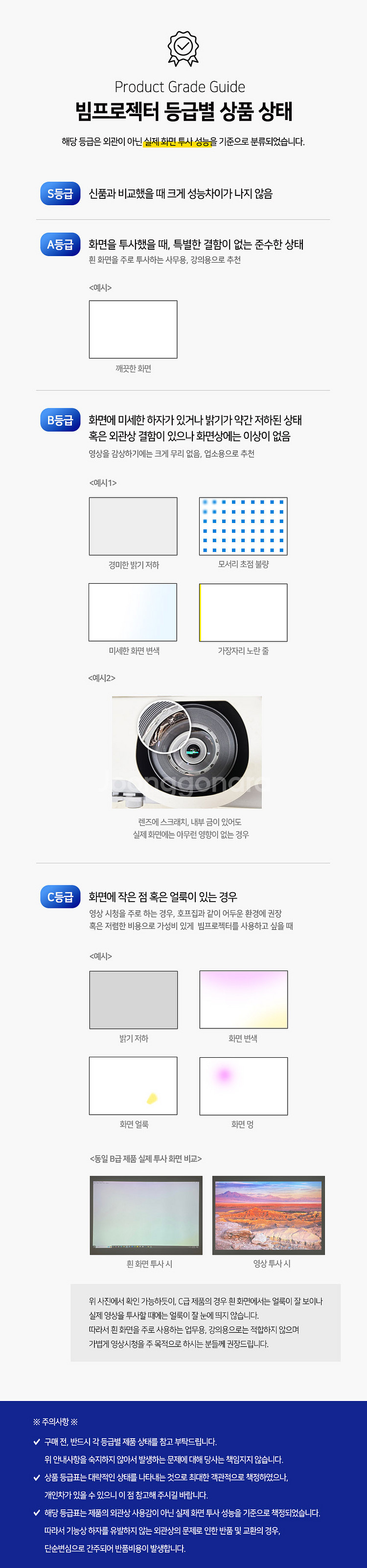 엡손 EB-U04 중고빔프로젝터 3600안시 풀HD 가...--7