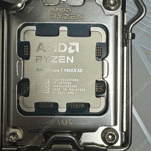 (서울) 9950x3d 또는 9800x3d 보드셋 구매원합니다.