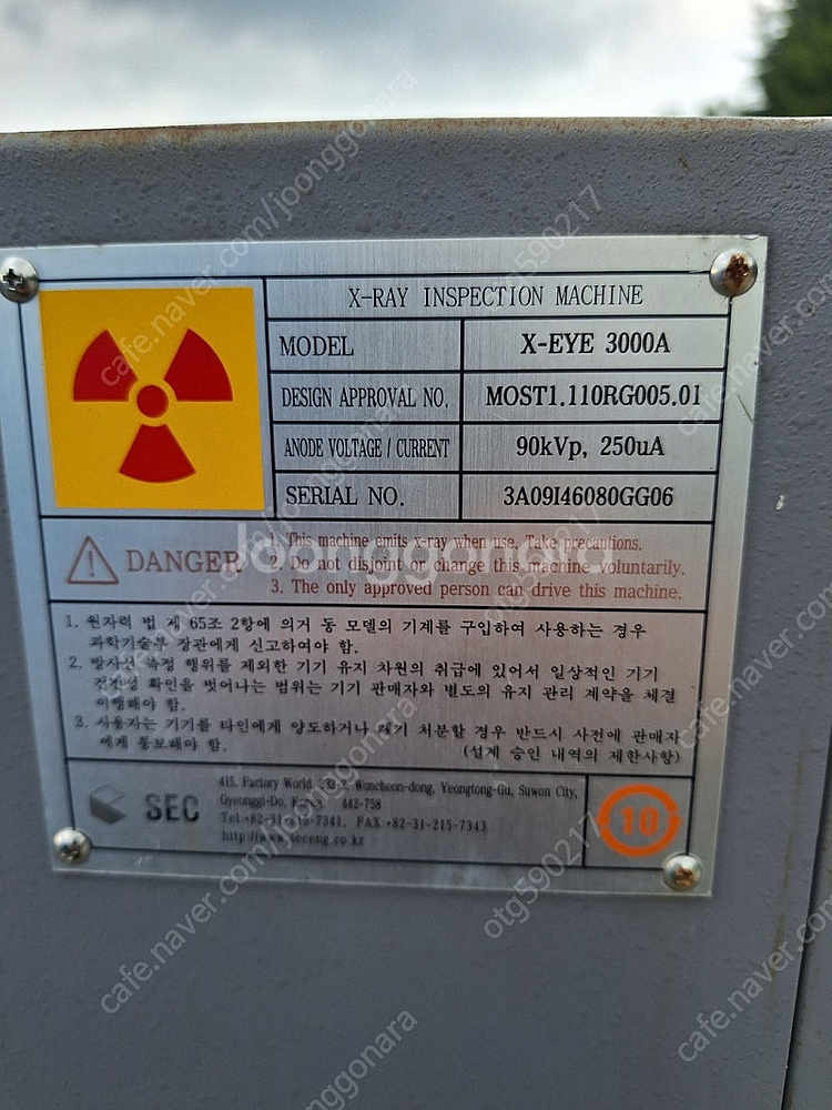 x-eye 3000a 탁상형 SIZE 고성능 X-Ray 검사장비--4